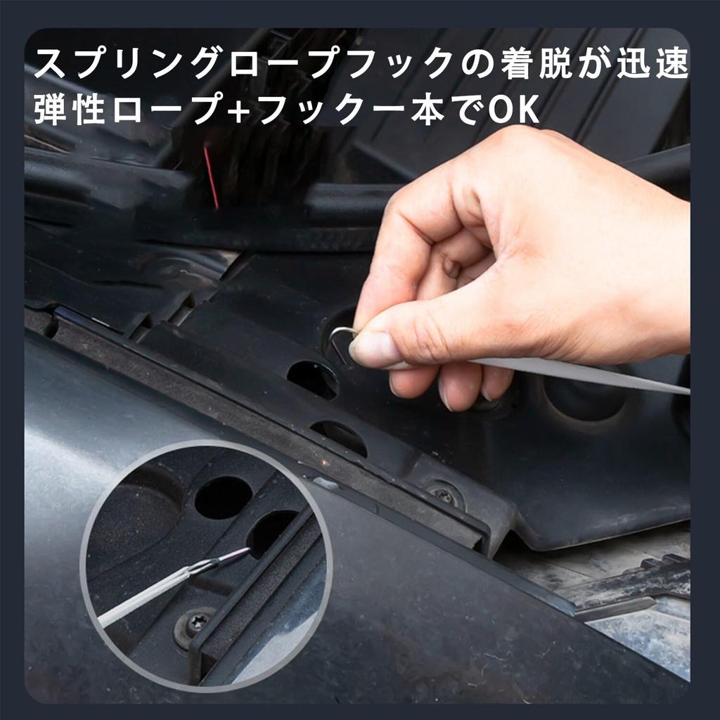 Car Bumper Grille Mesh, Car Condenser Protection Net, Tank Insect Repellent Net, Air