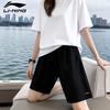 Li-Ning Quick-Drying Breathable Comfortable Lightweight Summer Sports Shorts Unisex Shorts YZMB-LSKV407