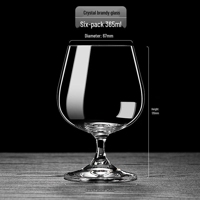 ZISIZ Crystal Glass Brandy Snifter