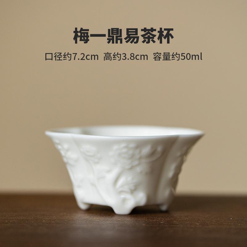 Handamde Relief Plum Blossom Ceramic Tea Cup Customized Master Cup Personal Aroma Smelling Cup Tasting Tea Bowl Kung Fu Teaset