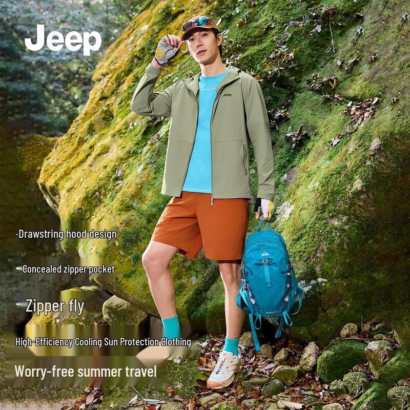 JEEP Unisex Ice Silk Hooded UV Protection Jacket