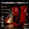 ANDELI MIG Welding Gloves, Cowhide with Cotton Lining, Approx. 37.5 Cm
