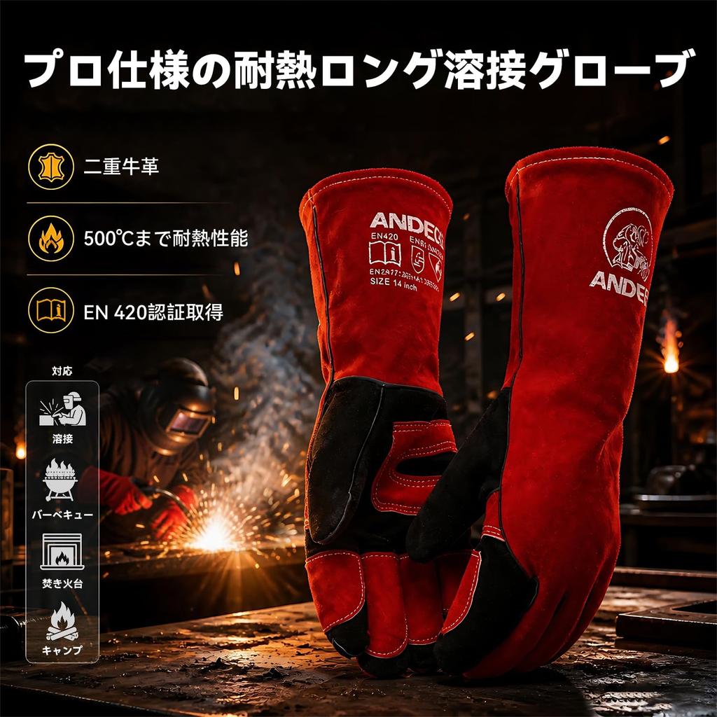 ANDELI MIG Welding Gloves, Cowhide with Cotton Lining, Approx. 37.5 Cm