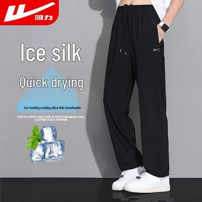 Warrior Herren Sommer Outdoor Schnelltrocknende Hose