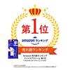 Acne Labo Medicated Spot Cream with Night Point Patch, Approximately 170 servings, 7g, Acne Care, Additive-free, Hypoallergenic