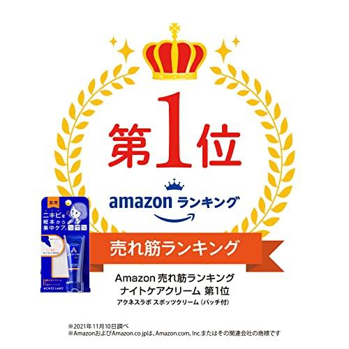Acne Labo Medicated Spot Cream with Night Point Patch, Approximately 170 servings, 7g, Acne Care, Additive-free, Hypoallergenic