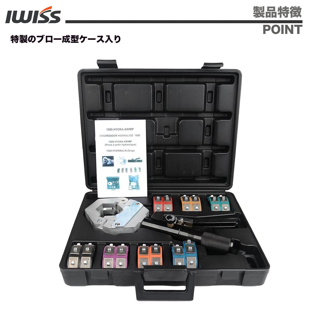 IWISS Hydraulische Crimpzange für Klimaanlagen-Crimpzange, Schlauch, FS-7842