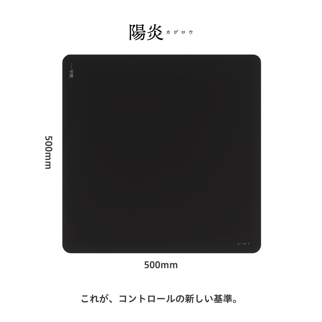 AIM1 KAGERO Gaming Mouse Pad, Balanced Type, Square Size, 500 X 500 X 3.5mm