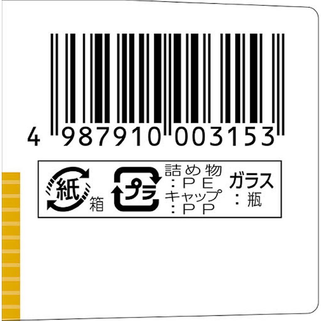 Alinamin Pharmaceuticals Benza Ace A Gold W Tablets 90 tablets General cold remedies Efficacy: Relief of cold symptoms (runny nose, nasal congestion,
