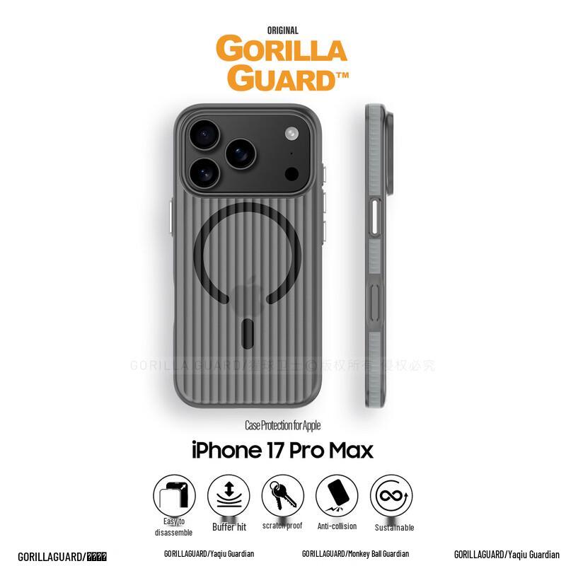 

Преміальний гофрований чохол MagSafe для iPhone iPhone 17 Pro Max