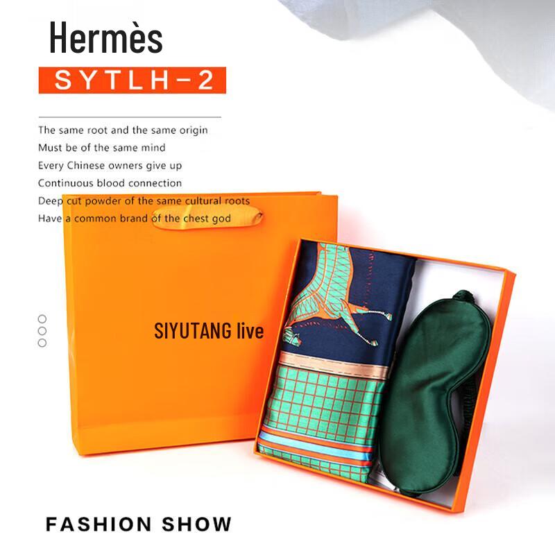 SIYUTANG Damen Seidenschal & Augenmasken-Set