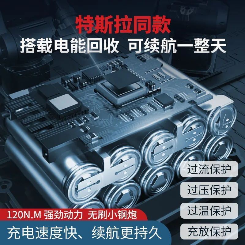 Brushless small steel rechargeable drill multi-functional household hand drill rechargeable electric screwdriver two-speed speed