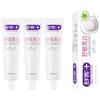 Shuke Sensitive Whitening Toothpaste (3-Pack)