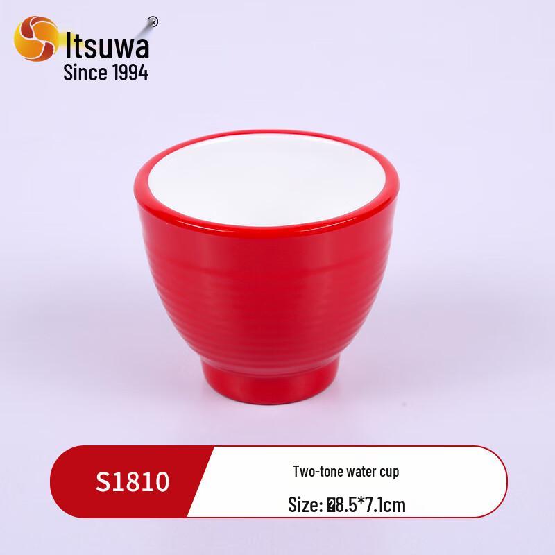 Wuhe Melamine Two-Tone Dining Cups (5-Pack)