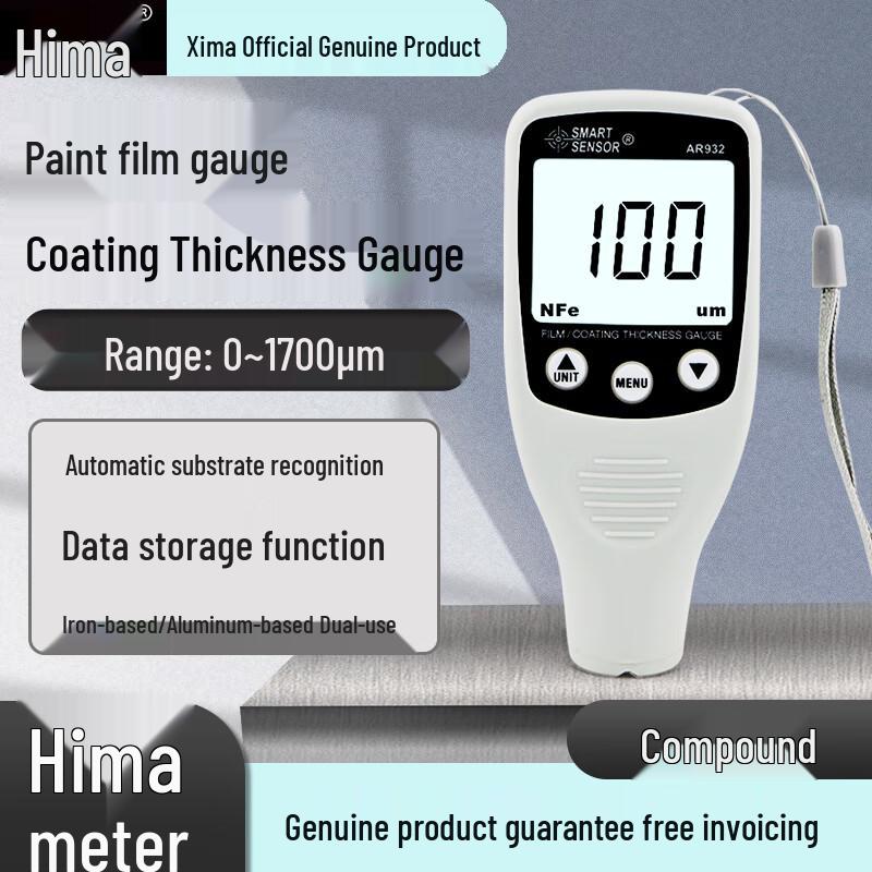 SMART SENSOR AR932 Integrated Coating Thickness Gauge