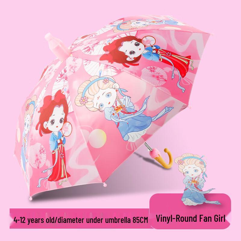 Полностью автоматический детский мультяшный зонт Nanqiao