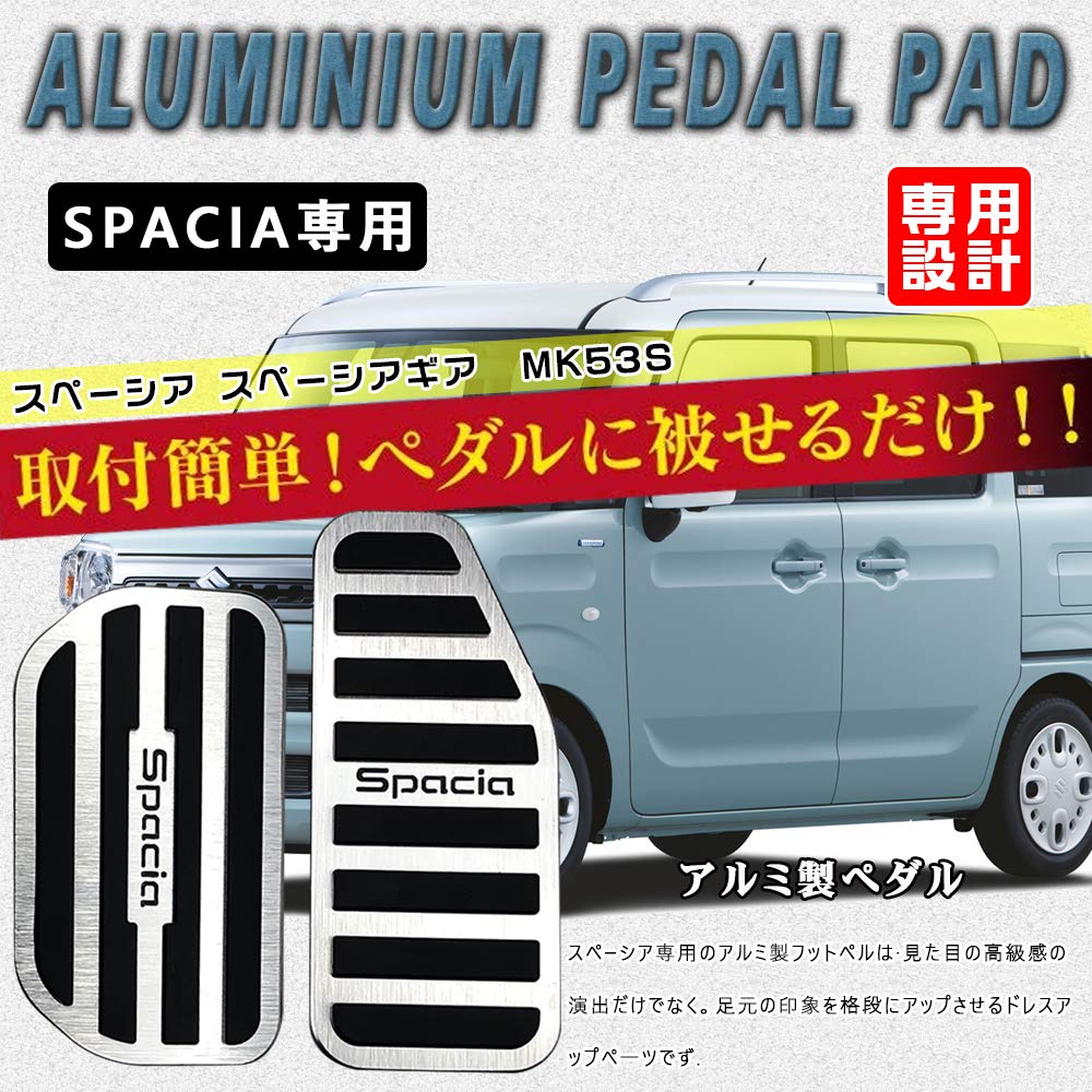 BOYOUS [Latest Model] Suzuki Spacia Spacia Base Spacia Gear Spacia