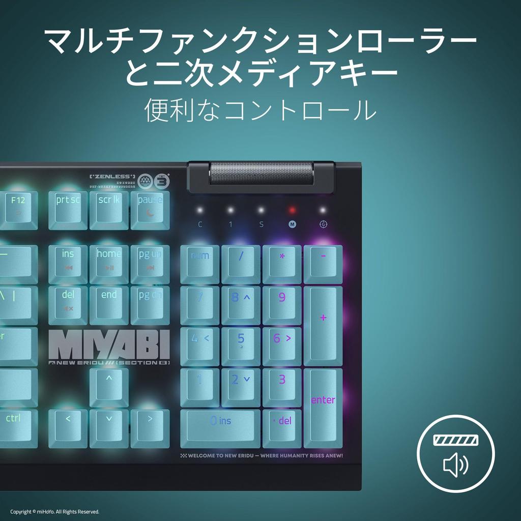 Razer BlackWidow V4 X Zenless Zone Zero Gaming Keyboard English 6 Customizable Dedicated Macro Keys for Various Multifunction RGB Green Mechanical