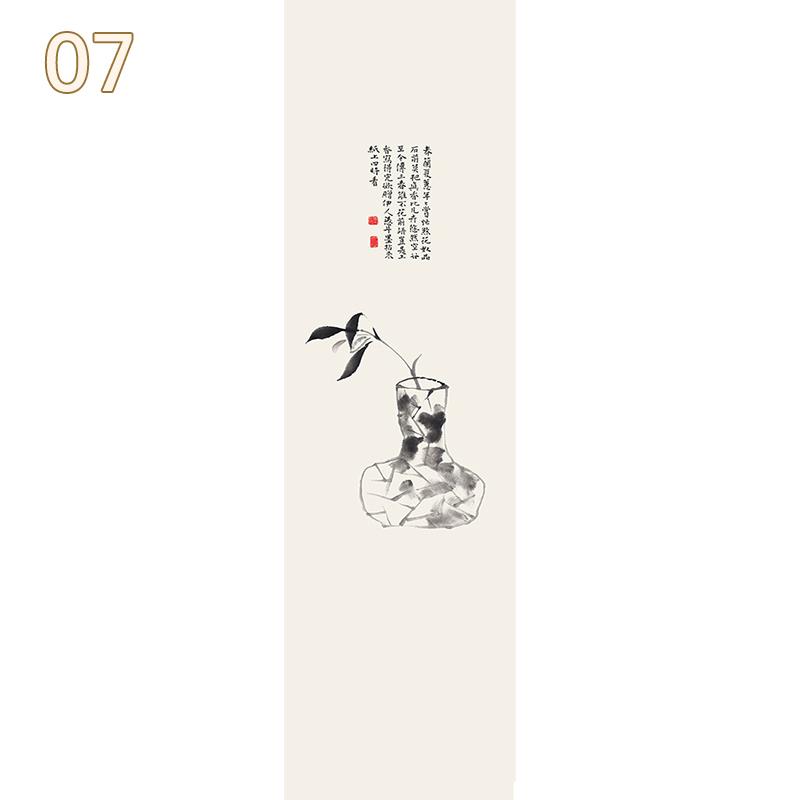 Chinese Landscape Art Window Stickers Chinese Ink Calligraphy Painting Glass Film Privacy Static Cling Frosted Decor Window Film