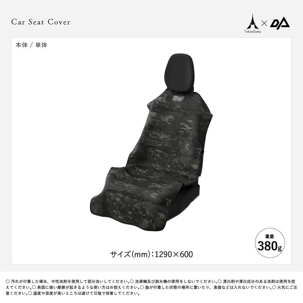 Tokyo Camp X OPTION Seat Cover for Single Front Easy Ideal for Outdoor and Hiking Front Kei/Standard Cars, Seat, Waterproof, Water-Repellent,