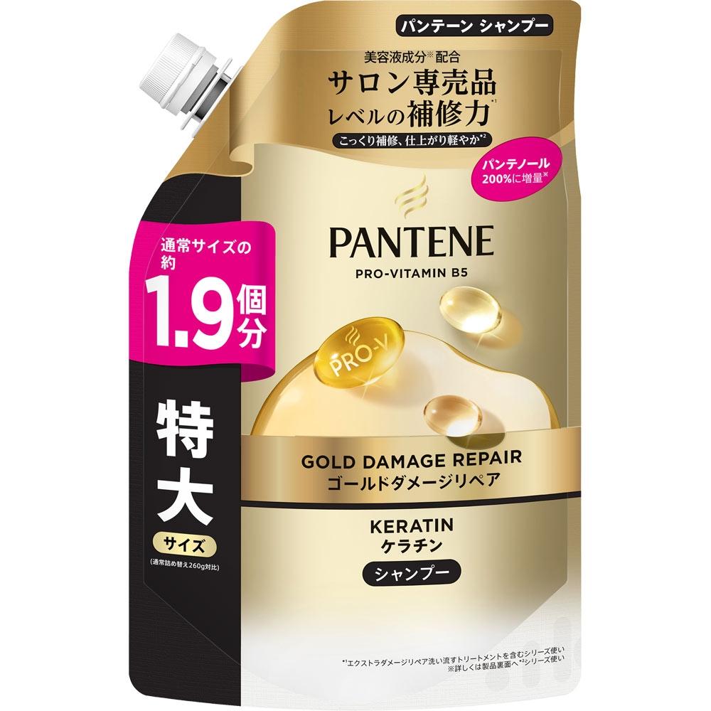 

Pantene Ball Manufacturer ChamPaGne Refill Extra LarGe Size 500G P G PaPer