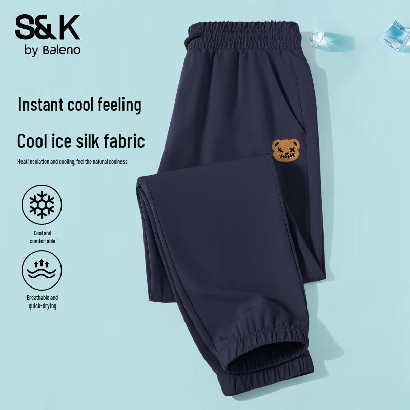 

Baleno S&K Series Unisex Ice Silk Jogger Pants 4XL