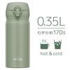 Thermos Vacuum Insulated Portable Mug, 350ml, Smoked Khaki, Removable Spout for Easy Cleaning, Lightweight, One-Touch Opening, Stainless Steel Bottle,