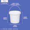 ZISIZ Sealed Plastic Paint Bucket