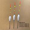 Short Float, Nano-sized Shallow Water Fishing Float, Sensitive Float, Spring Fishing Supplies, Thickened And Eye-catching Float.