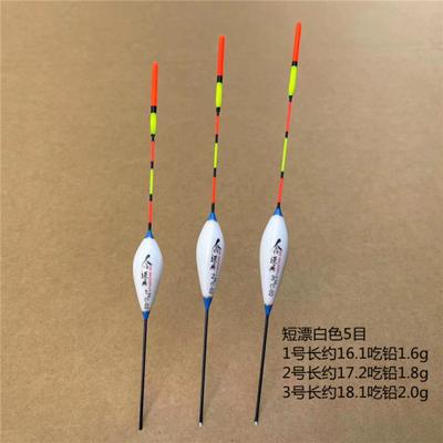 Short Float, Nano-sized Shallow Water Fishing Float, Sensitive Float, Spring Fishing Supplies, Thickened And Eye-catching Float.