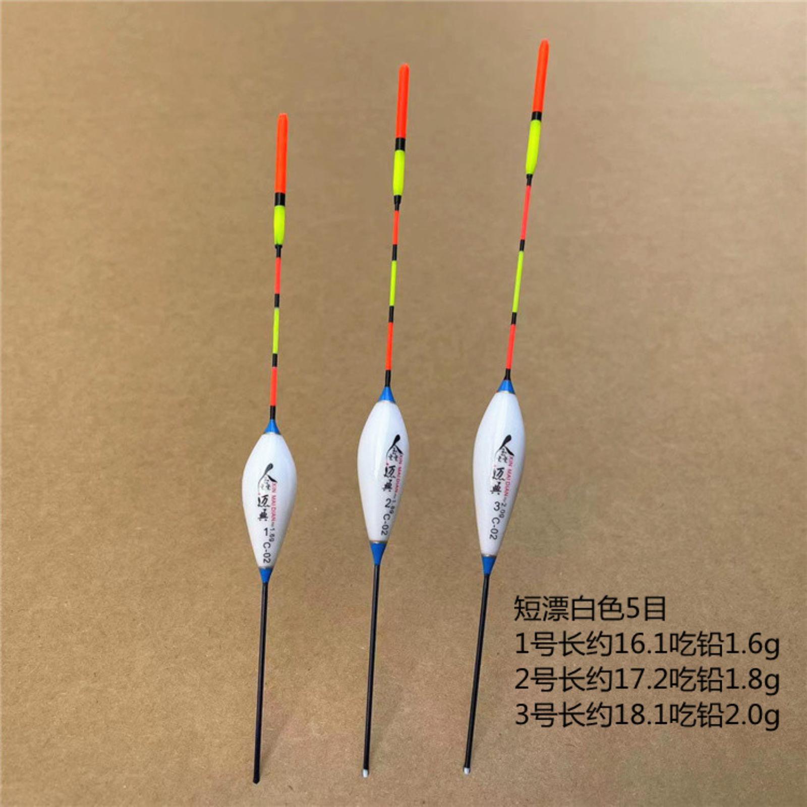 

Short Float, Nano-sized Shallow Water Fishing Float, Sensitive Float, Spring Fishing Supplies, Thickened And Eye-catching Float. One Size