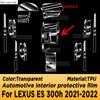 For Lexus ES 300h -2024 Panel Navigation Screen Automotive Interior TPU Protective Film Cover Anti-Scratch Sticker