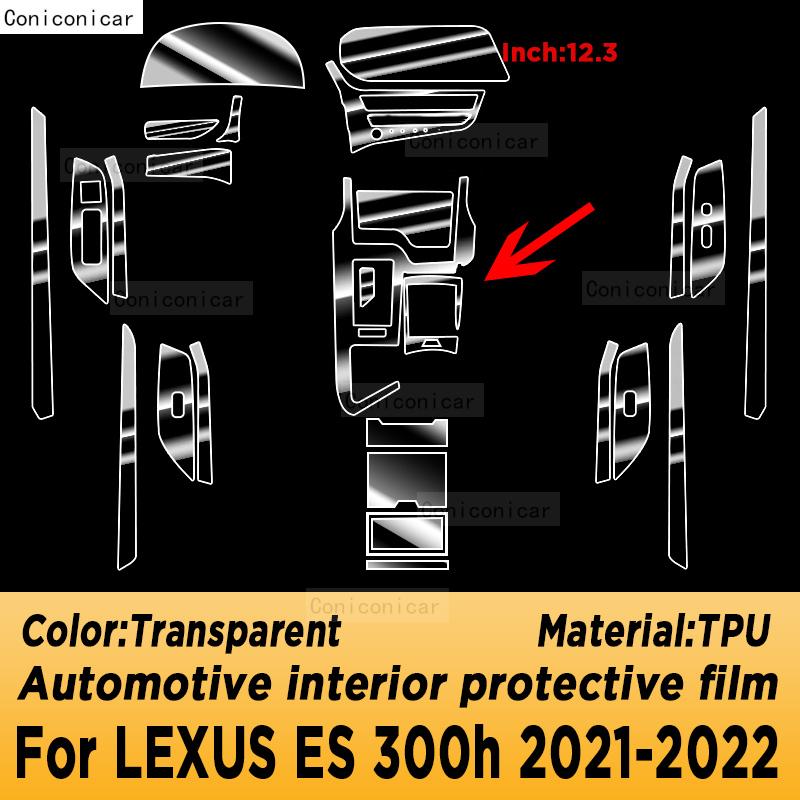 For Lexus ES 300h -2024 Panel Navigation Screen Automotive Interior TPU Protective Film Cover Anti-Scratch Sticker