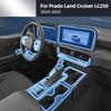 Car Interior TPU Protector Film For Prado Land Cruiser LC250 2024-25 Auto Protective Transparent Anti-tear Stickers Accessories