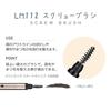 CLICKA Makeup Brush with Premium Synthetic Hair Screw-Type [LM112]