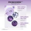 Biohealbo (BOH) Probioderm 3D Lifting Serum 30mL Moisturizing Dry Skin Elasticity Korean Cosmetics Volume Firmness Peptide