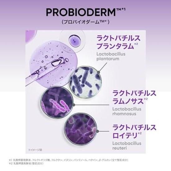 Biohealbo (BOH) Probioderm 3D Lifting Serum 30mL Moisturizing Dry Skin Elasticity Korean Cosmetics Volume Firmness Peptide