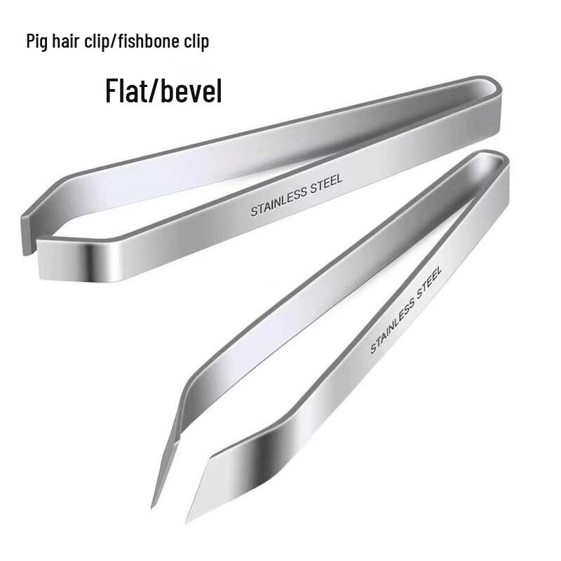 

Кухонный пинцет для удаления волос из нержавеющей стали, 2 шт. 2 Pcs