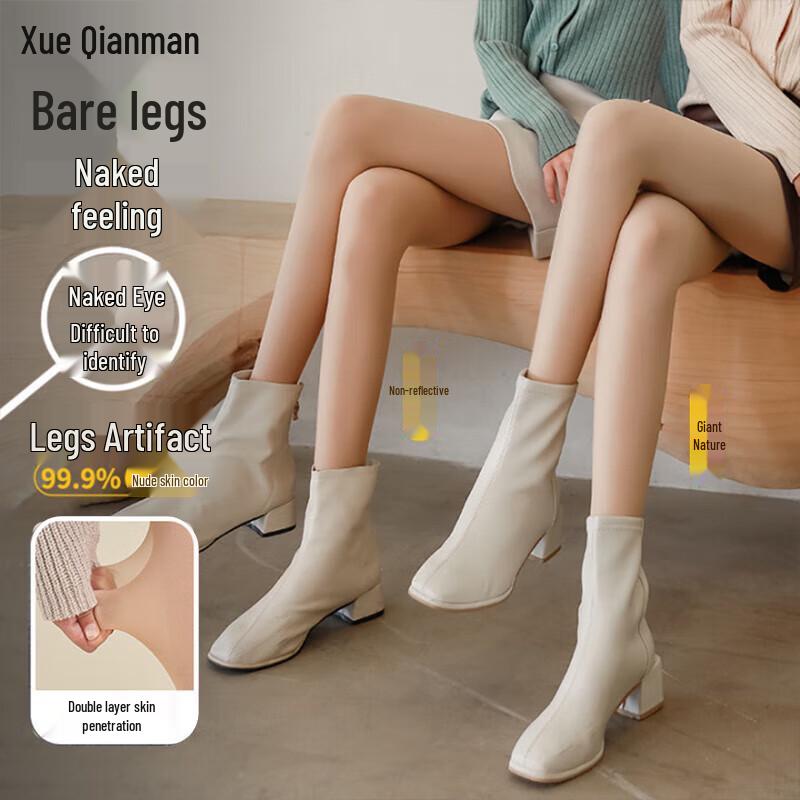 

Зимние колготки Xueqiman с эффектом голых ног One Size 150g (10-20℃)