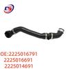 Mercedes W222 Coolant Hose, Compatible with Part Nos. 2225016791, 2225016691, 2225014691