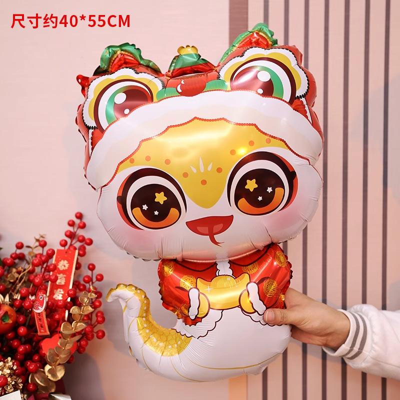 Happy New Year, Happy Year Of The Snake, Aluminum Film Balloon, New Year'S Day, Company Annual Meeting, Spring Festival Shopping Mall Decoration Props
