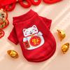 New Year's Pet Clothing Fleece Two-legged Cat Sweater Dog Cat Clothing Teddy Dog Supplies Clothing