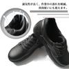 La Low Nail Punch Safety Work Iron Black Sweat Absorbent [Modern Tail] Shoes, Cut, Prevention, Shoes, Shoes, Plate, Lace-up, Men's, ML-AGL,