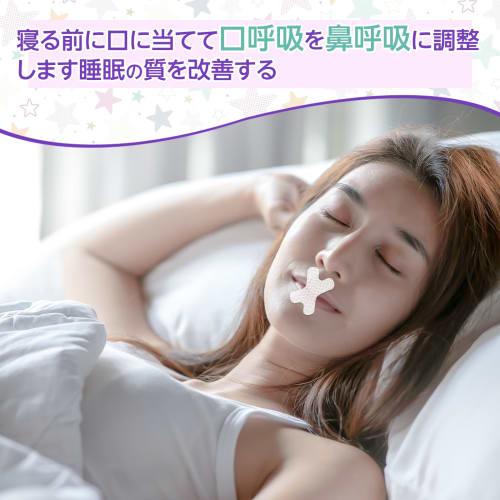 DXTECHPRO Mouth Closure Tape, 120 Sheets, Anti-Snoring Device, Mouth Breathing Prevention Tape, Nose Breathing Tape, Snoring Prevention Device, Reduce