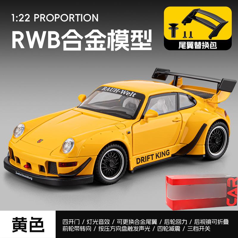 1:24 RWB Porsche 911 Widebody Modified Classic Sports Car Alloy Metal Diecast Model Car Home Decoration Desktop Display Ornament