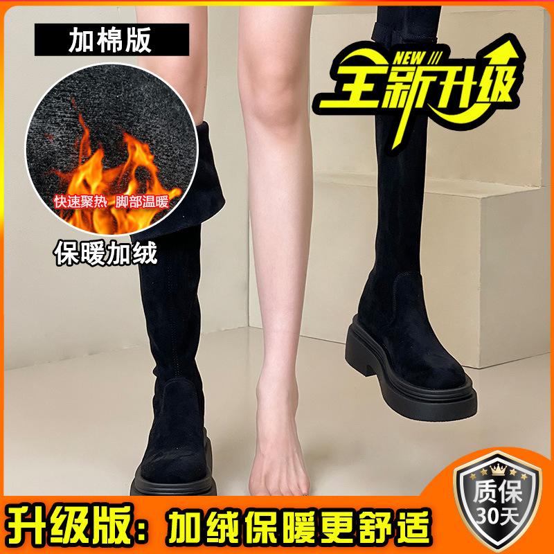 Two wear folded thick-soled boots children's spring and winter 2025 new thick-heeled knee knight boots