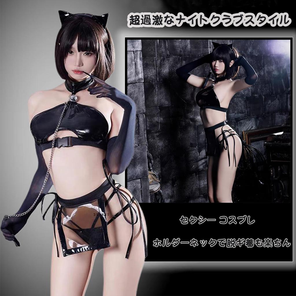 Cosplay Sexy Cat Maid Breastless SM PU Leather Restraint Training Temptation Extreme Small Breasts Bold Bodycon Costume Moe Moe Headband Tops Thong