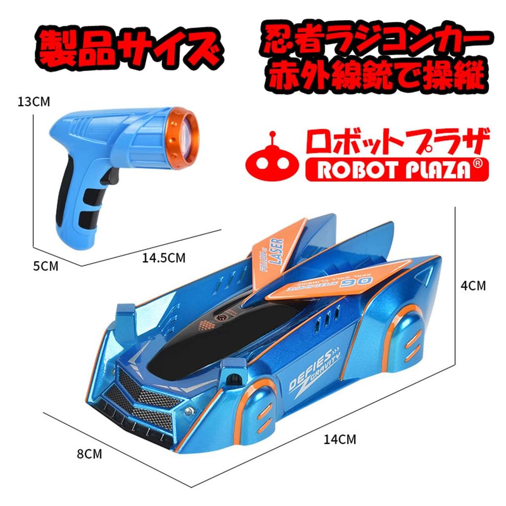 ROBOT PLAZA Ninja Remote Control Car Remote Control Car Toy for Kids Wall-Climbing - (Blue)