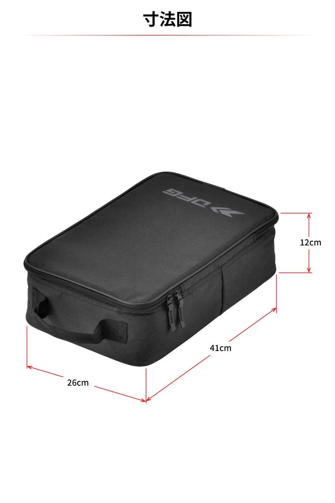 DFG Goggle Holds 5 Double Zipper Compatible with and Snowboarding Bag, Black, Goggles, Feature, Roll-Off Units, Motorcycle, Motocross, MTB, BMX,