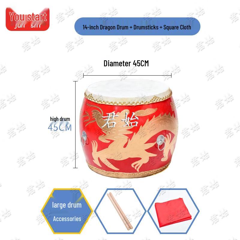 Junshi Gaobang Red Dragon Performance Drum Set